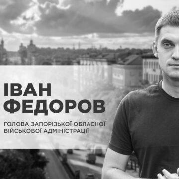 Світла може не бути взагалі: Федоров зробив невтішний прогноз для Запорізької області