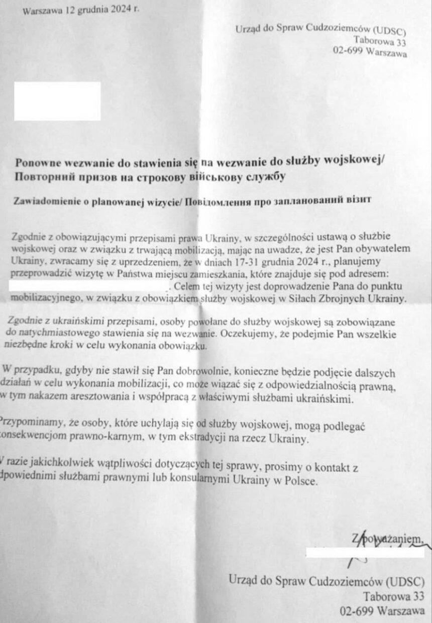 Українці в Польщі отримують фальшиві повістки: польське Управління з міграції запевняє в невинуватості