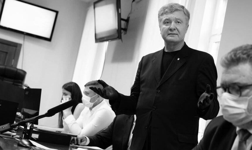 РНБО запровадила санкції проти Порошенка