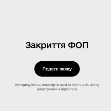 В Україні масово закриваються ФОПи: що відомо
