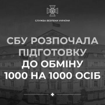 СБУ готується до обміну військовополонених у форматі 1000 на 1000