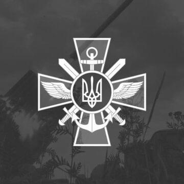 Генштаб повідомив, на яких напрямках ситуація найгарячіша