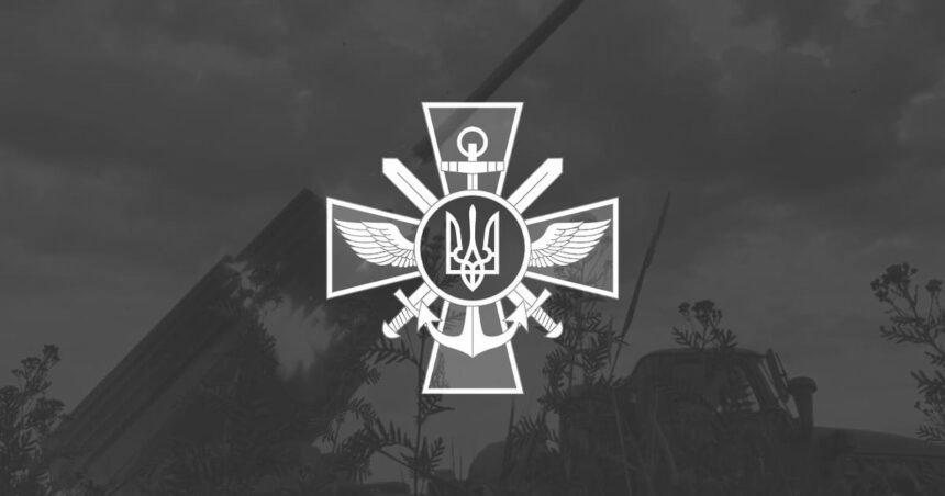 Генштаб повідомив, на яких напрямках ситуація найгарячіша