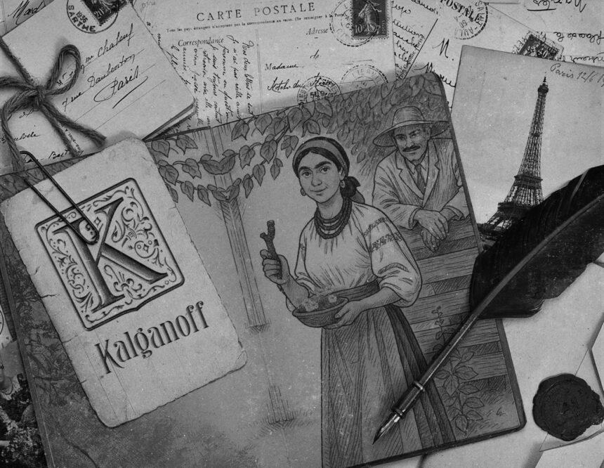 Український бренд Kalganoff анонсує проєкт “Коріння єднає”: ініціатива про єдність і силу традицій