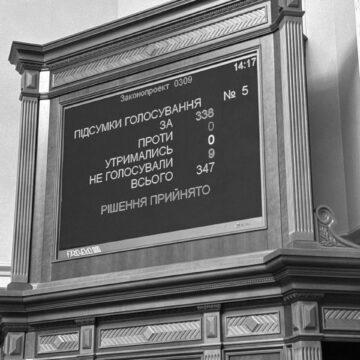 Верховна Рада ратифікувала Угоду про копалини між Україною та США
