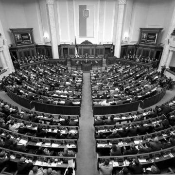 У Верховній Раді зареєстрували законопроєкт про ратифікацію угоди між Україною та США