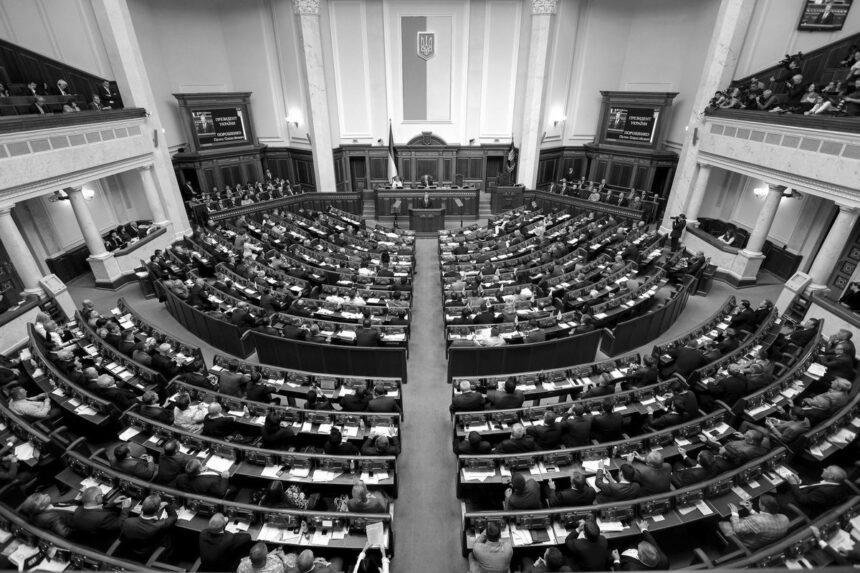 У Верховній Раді зареєстрували законопроєкт про ратифікацію угоди між Україною та США