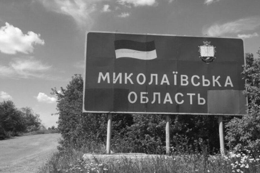Атака дронами на Миколаївщину: пошкоджено портову інфраструктуру, будинки та електромережі