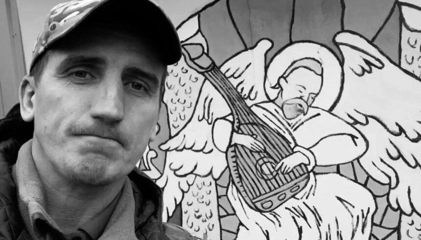 На війні загинув художник Кирило Гриньов
