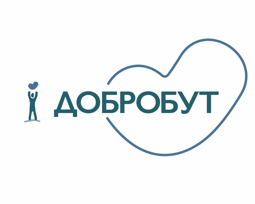 “Добробут” надає безоплатну допомогу постраждалим від обстрілів у Києві