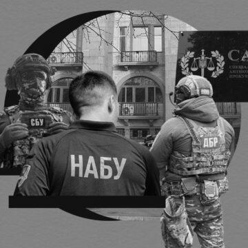 НАБУ і САП за пів року розпочали 370 розслідувань і скерували до суду 69 обвинувальних актів
