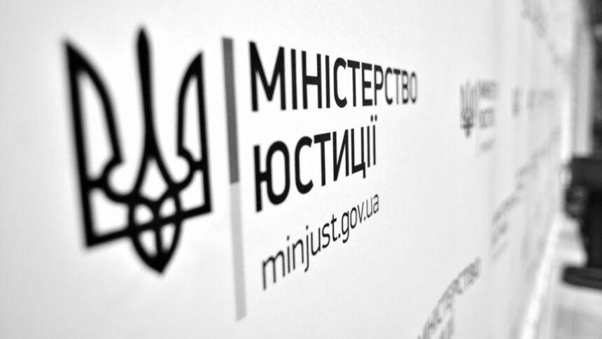 02 У Мін’юсті повідомили, скільки засуджених були мобілізовані