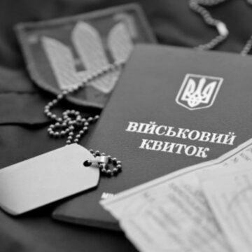 02 Міноборони може отримати доступ до держреєстрів для уточнення даних резервістів