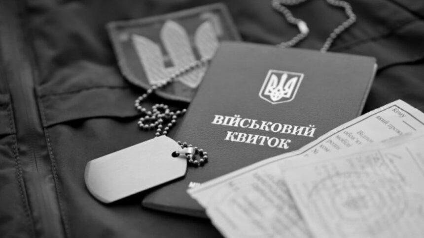 Міноборони може отримати доступ до держреєстрів для уточнення даних резервістів