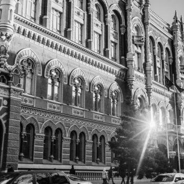 Що буде з економікою України: в НБУ сказали