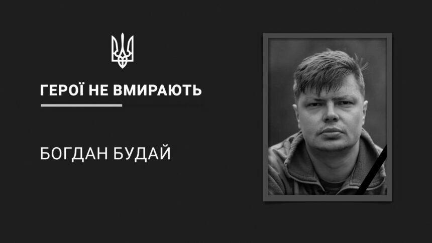 На війні проти РФ загинув ще один український журналіст