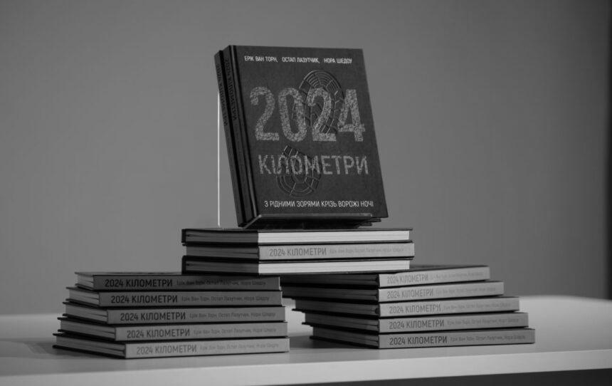 Буданов зробив цікаве зізнання на презентації книги про зухвалу операцію ГУР в Росії