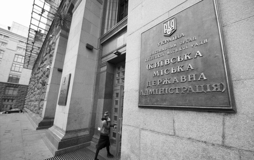 Столиця постійно шукає житло для мешканців зруйнованих квартир і оперативно виділяє кошти на безпеку, - КМДА Столиця постійно шукає житло для мешканців зруйнованих квартир і оперативно виділяє кошти на безпеку, – КМДА