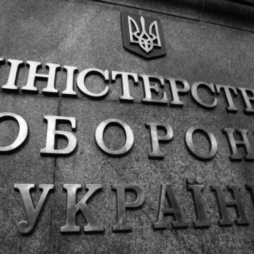 Громадська антикорупційна рада Міноборони заявила про неправдиві твердження журналіста NYT Громадська антикорупційна рада Міноборони заявила про неправдиві твердження журналіста NYT