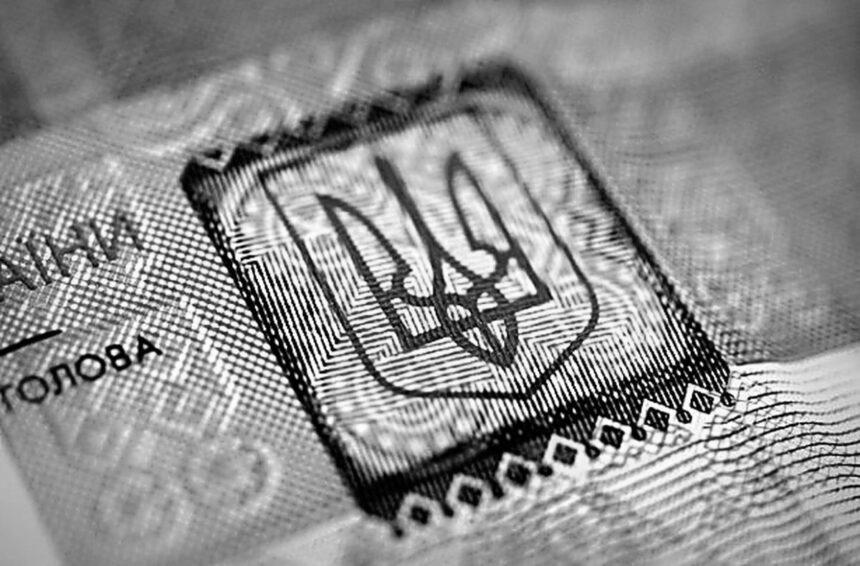 У “Слузі народу” запропонували на українських грошах вказувати напис “Ми віримо в Бога”