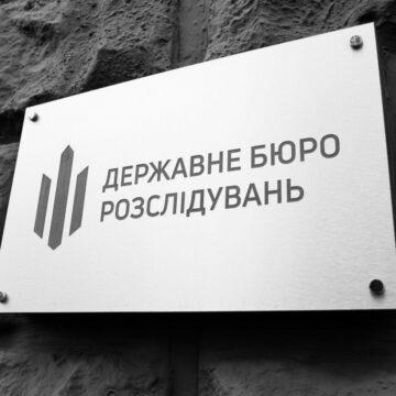 ДБР почало внутрішню перевірку через “плівки Міндіча”: що кажуть у бюро