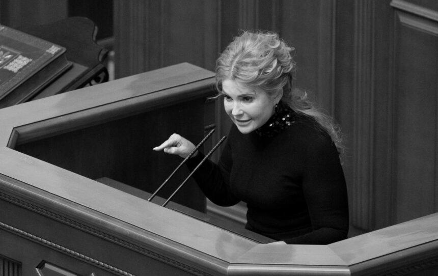 "Батьківщина" закликає до відставки уряду та створення "коаліції єдності" “Батьківщина” закликає до відставки уряду та створення “коаліції єдності”