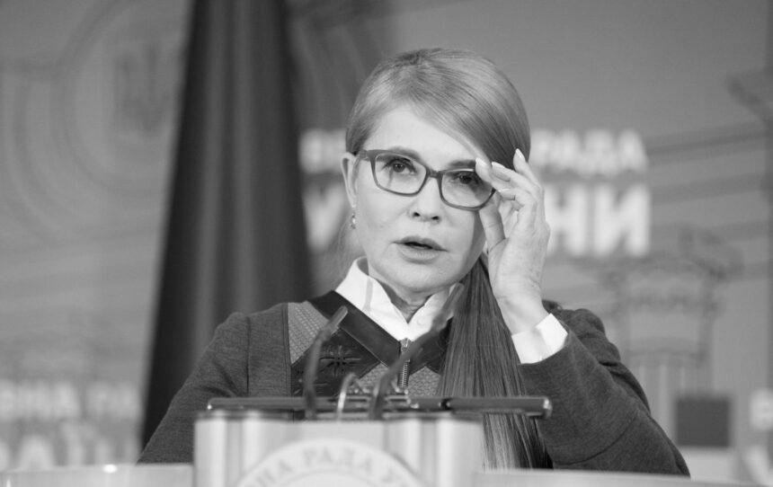 "Мудре рішення": Тимошенко прокоментувала вихід Латвії із Стамбульської конвенції “Мудре рішення”: Тимошенко прокоментувала вихід Латвії із Стамбульської конвенції