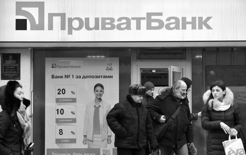 У застосунку “ПриватБанк” стався збій