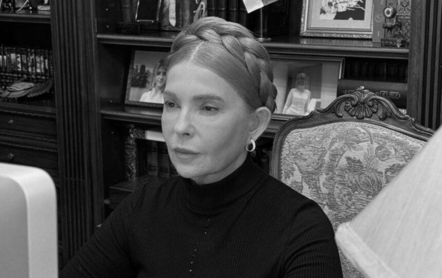 Тимошенко взяла участь у надзвичайному саміті за участю лідерів ЄС щодо мирної угоди