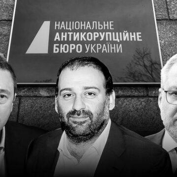 "Буде шумно". Як Міндіч пов'язаний з "Енергоатомом" і яка роль Галущенка і Чернишова “Буде шумно”. Як Міндіч пов’язаний з “Енергоатомом” і яка роль Галущенка і Чернишова