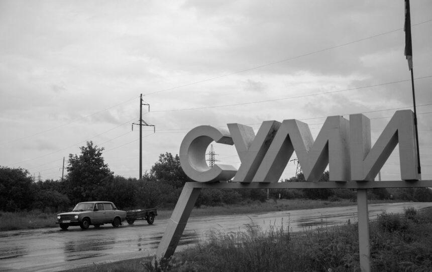 Росія вдарила по Сумах невідомим боєприпасом