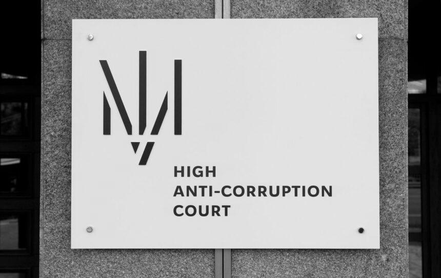 За двох працівниць “бек-офісу” в справі Міндіча внесли заставу, – джерела