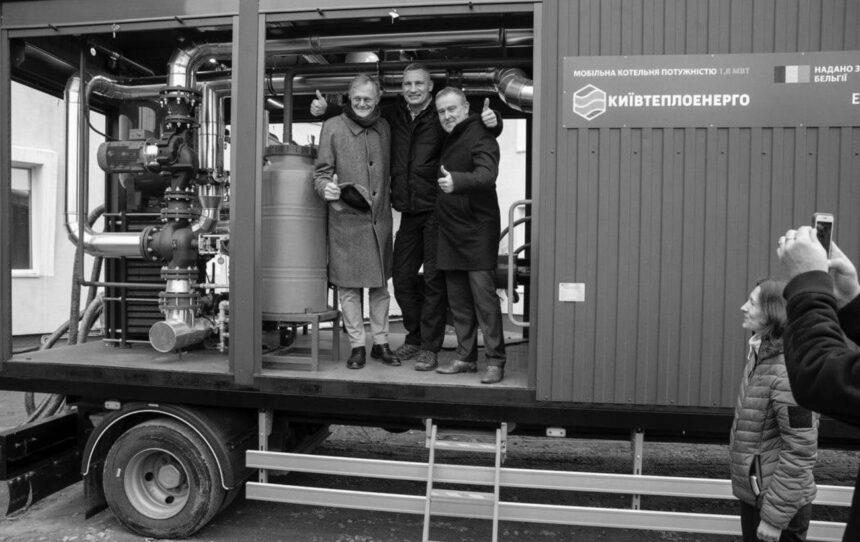 Київ збільшує кількість автономних котелень для резервного опалення шкіл, дитсадків та лікарень, – Кличко