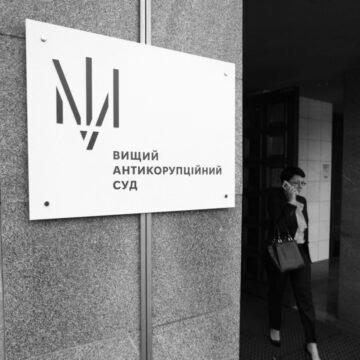 ВАКС не дозволив онлайн-участь Міндічу та Цукерману в судовому засіданні, - адвокат ВАКС не дозволив онлайн-участь Міндічу та Цукерману в судовому засіданні, – адвокат