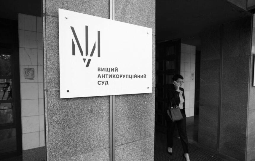 ВАКС не дозволив онлайн-участь Міндічу та Цукерману в судовому засіданні, – адвокат