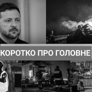 Переговори в Маямі та рекордна атака на Київ та область: новини за вихідні