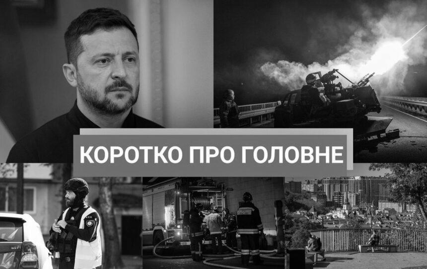 Переговори в Маямі та рекордна атака на Київ та область: новини за вихідні