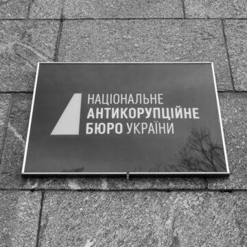 Як НАБУ вийшло на справу Міндіча, – відповідь Абакумова Як НАБУ вийшло на справу Міндіча, – відповідь Абакумова