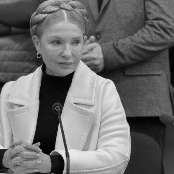 ВАКС частково арештував майно Тимошенко ВАКС частково арештував майно Тимошенко