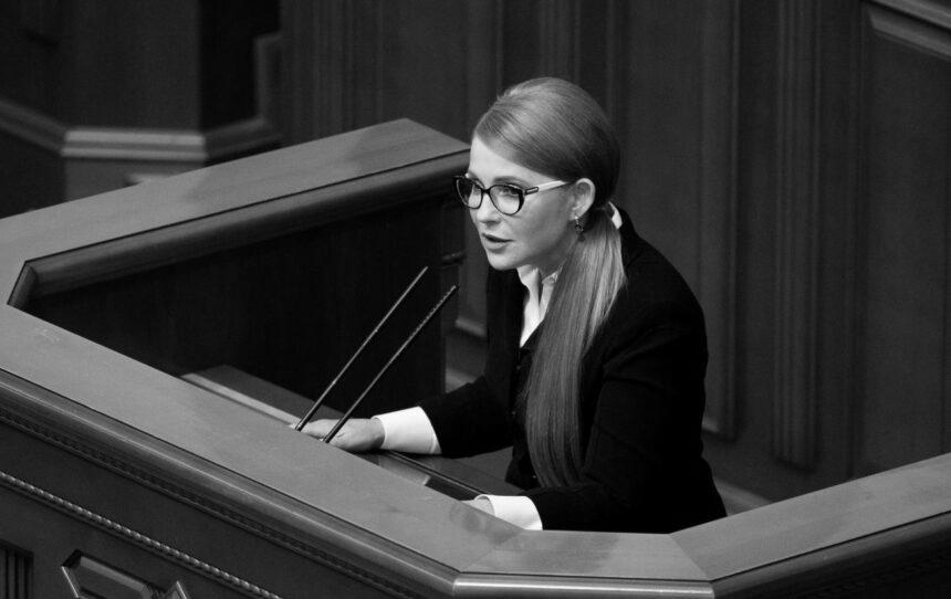 Юлія Тимошенко відреагувала на масові обшуки в її партійному офісі