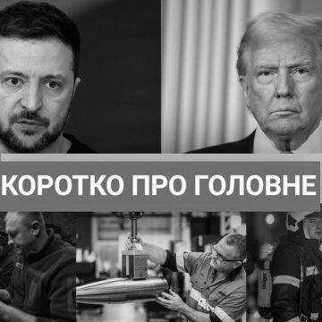 Зеленський “перезавантажує” владу, а США захопили Мадуро: новини за вихідні
