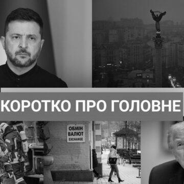 Україна перейде в наступ, а РФ хоче атакувати підстанції АЕС: новини за вихідні Україна перейде в наступ, а РФ хоче атакувати підстанції АЕС: новини за вихідні
