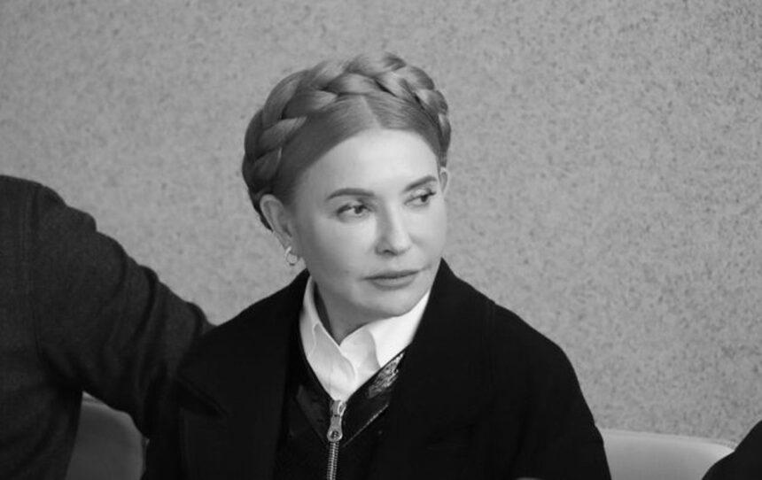 НАБУ оприлюднило “прослушку” у справі Тимошенко