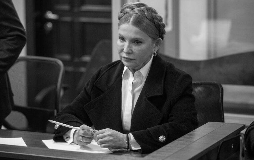 За Тимошенко внесли заставу в розмірі 33 млн гривень, – ВАКС