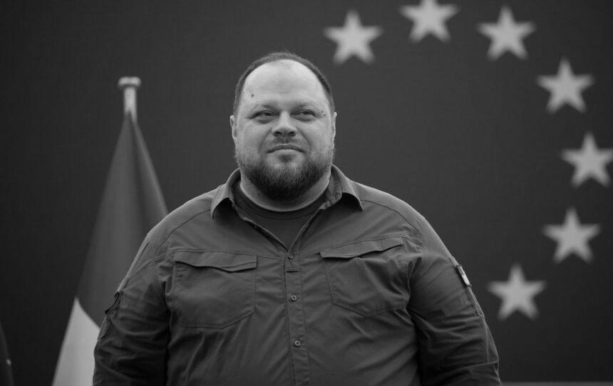 Питання, закріплені в Конституції, не можуть виноситися на референдум, – Стефанчук