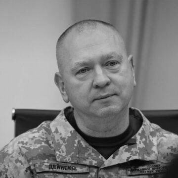 Ексголова Держприкордонслужби Дейнеко звільнився зі служби за рішенням ВЛК Ексголова Держприкордонслужби Дейнеко звільнився зі служби за рішенням ВЛК