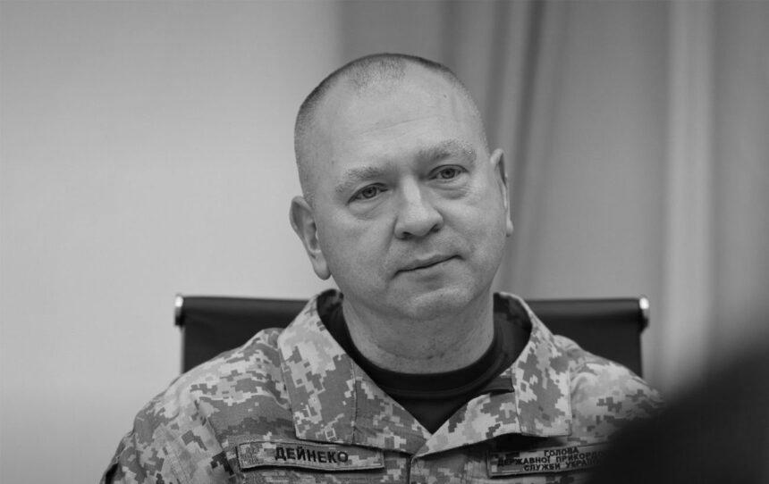 Ексголова Держприкордонслужби Дейнеко звільнився зі служби за рішенням ВЛК