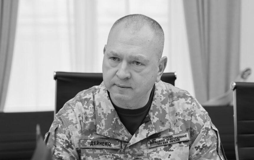 За екс-голову ДПСУ Дейнека внесли заставу у 10 млн гривень