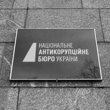 Паспорт РФ та бізнес в окупації: НАБУ вимагає санкцій для скандального екснардепа Паспорт РФ та бізнес в окупації: НАБУ вимагає санкцій для скандального екснардепа