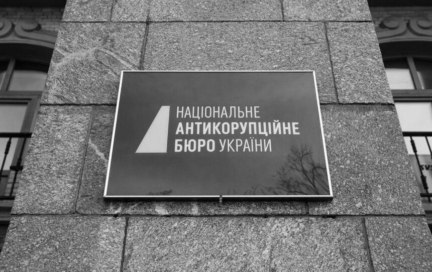 Паспорт РФ та бізнес в окупації: НАБУ вимагає санкцій для скандального екснардепа